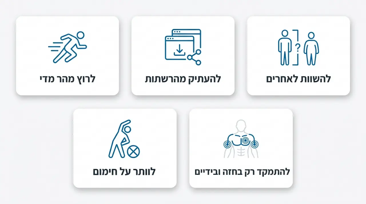 חמש טעויות נפוצות של מתאמנים צעירים בחודשים הראשונים בחדר הכושר
